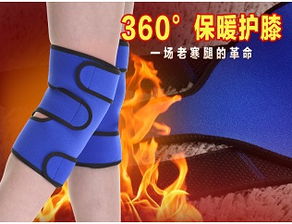 湖南省熱銷理療產(chǎn)品解析 自發(fā)熱護(hù)膝與遠(yuǎn)紅外護(hù)腰的會(huì)銷新趨勢