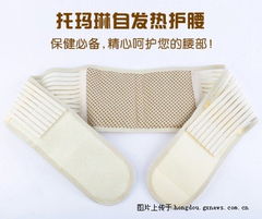 5元搶購(gòu)！保健托瑪琳自發(fā)熱護(hù)具，護(hù)肩護(hù)腰護(hù)膝，冬季健康呵護(hù)正當(dāng)時(shí)